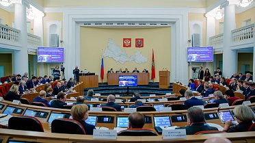 Заседание Законодательного Собрания